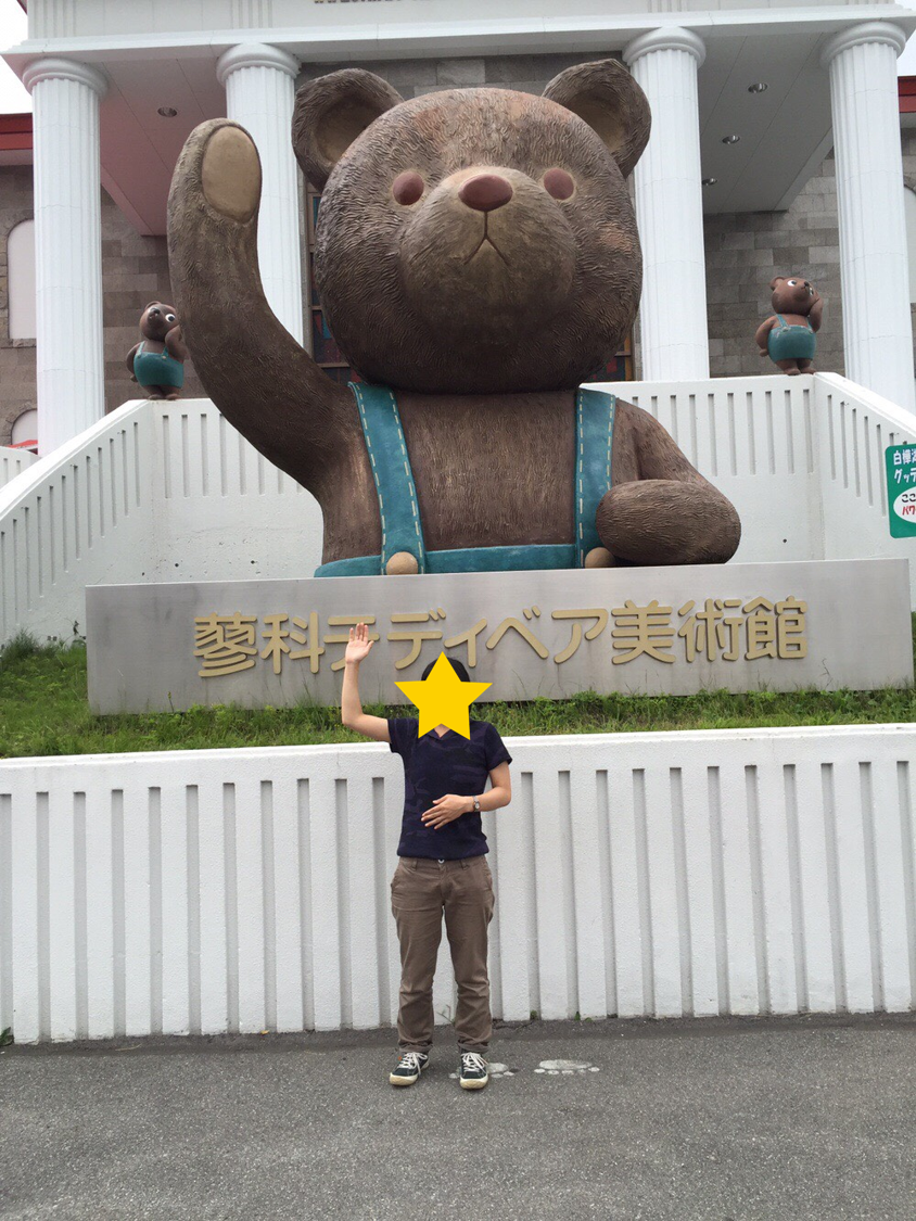 テディベア美術館