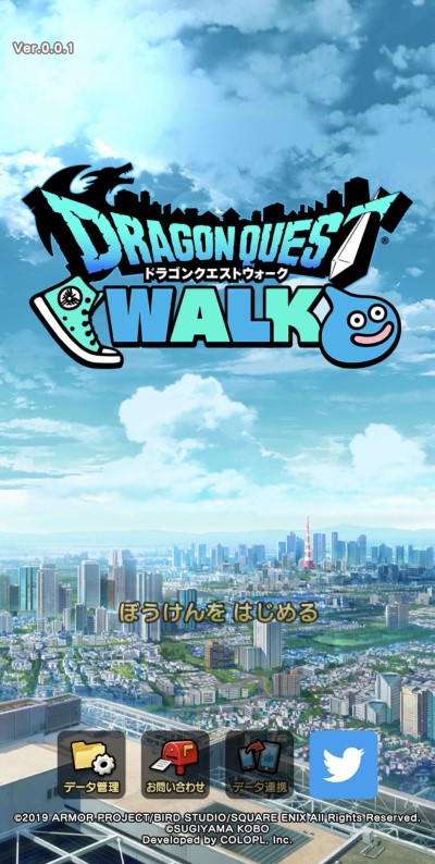 ドラゴンクエストウォーク