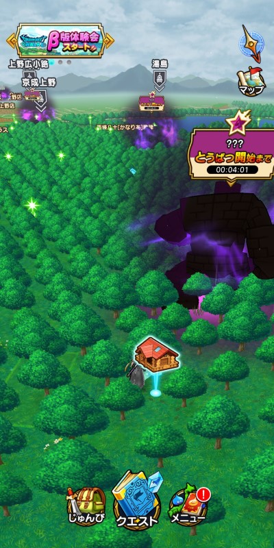 ドラゴンクエストウォークのメガモンスター